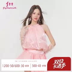 辣妹花苞吊带背心女美背挂脖上衣