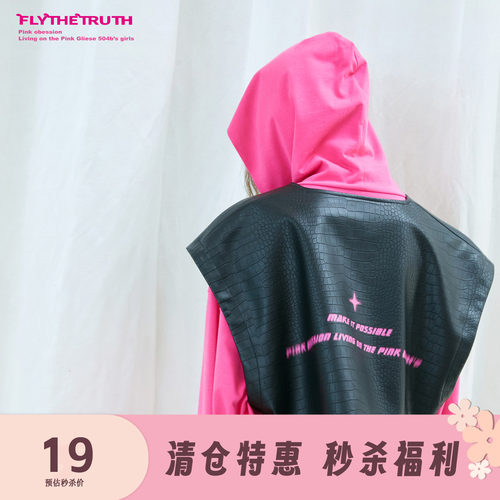 冷萃教堂复古暗黑叠穿短款马甲