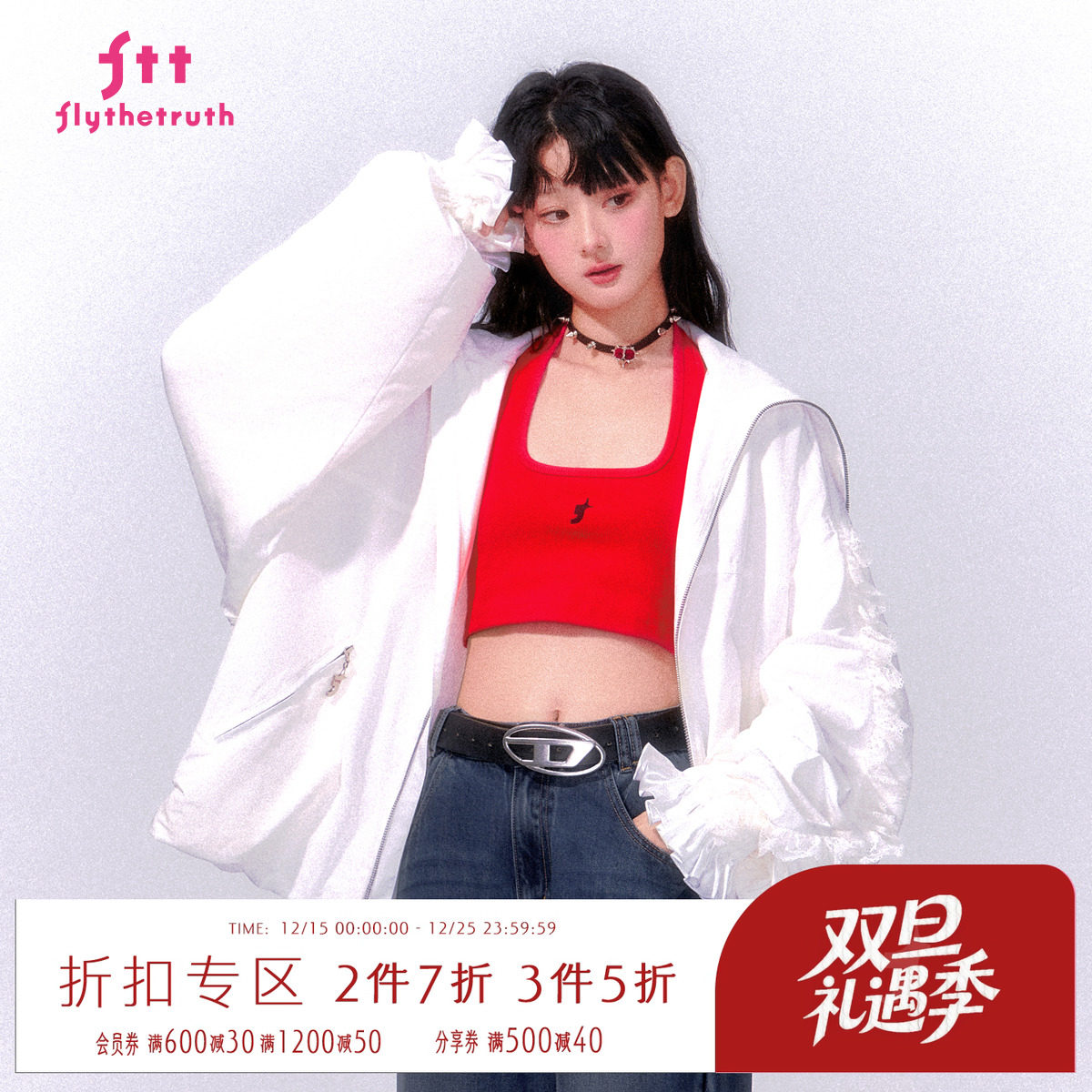 韩系外套女白色荷叶边百搭夹克