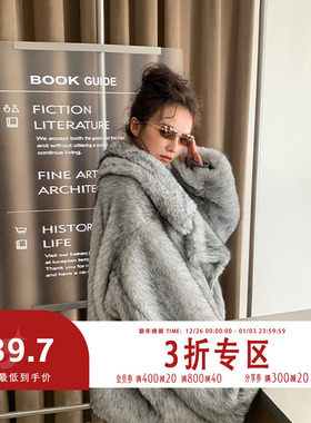 FTT FlyTheTruth『雪国千金』 大翻领皮草外套女仿银狐绒毛毛大衣