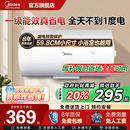 电热水器电家用洗澡40卫生间60升小型50节能速热华凌一级能效 美