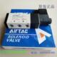亚德客电磁阀4V2204V3204V420p4V120 M506B08A10C15E08F现
