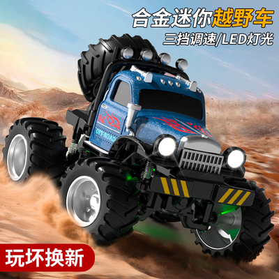 合金迷你遥控小汽车四驱大脚车儿童玩具桌面男孩1:64小型6越野车9