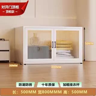 独立衣柜可组合环保衣橱顶柜