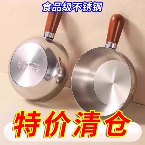 【清仓中】316三层钢泡面碗一人食锅沙拉碗胡桃木手柄家用耐高温