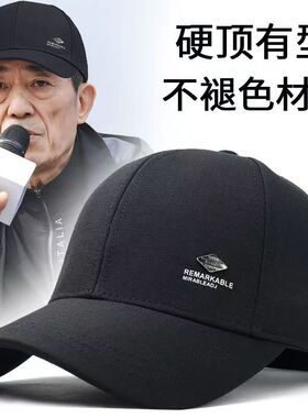防晒薄款不褪色中老年男士帽子春秋季硬顶新款棒球帽遮阳鸭舌帽