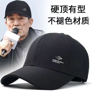 防晒薄款不褪色中老年男士帽子春秋季硬顶新款棒球帽遮阳鸭舌帽