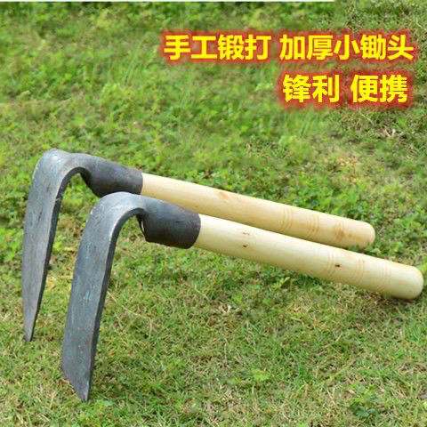 锄头纯手工锻打锰钢木柄小锄头户外家用挖土种菜除草农用园艺花锄