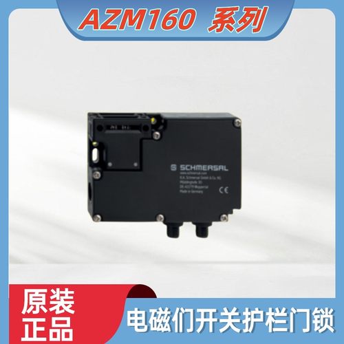 AZM161SK-12/12RK-M16-24G  AZM161ST-12/12RKN-24V-2507 AZM161S