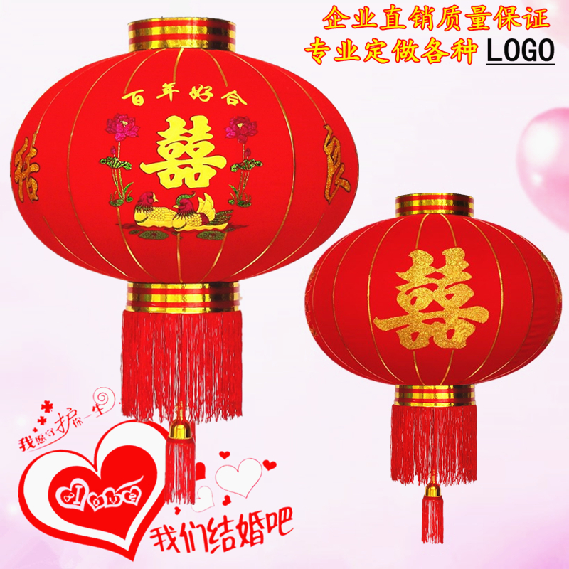 结婚喜字灯笼婚庆春节过新年广告户外防水装饰宫灯植绒布大红灯笼