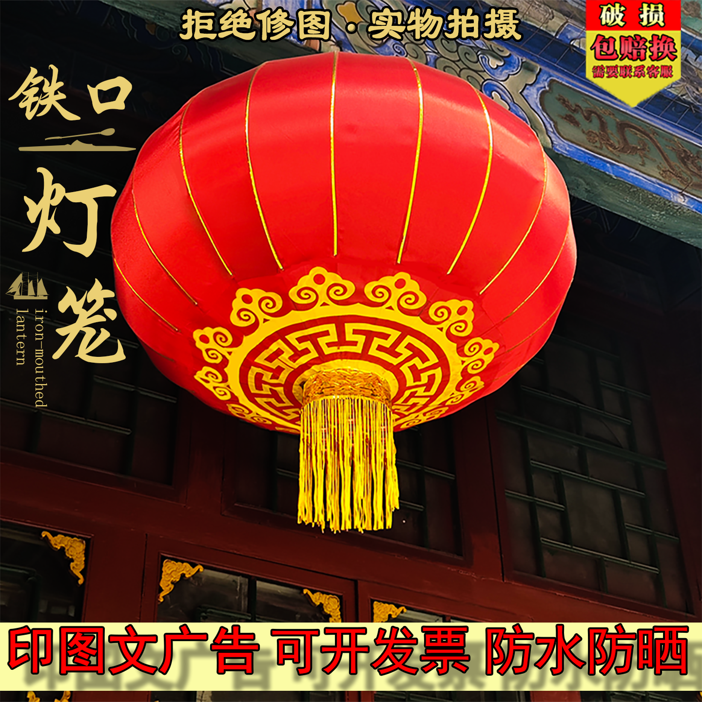 端午灯笼大门口户外防水防晒灯笼