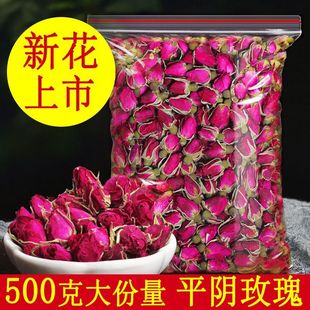 山东平阴玫瑰花干泡茶干花组合柠檬干泡水玫瑰花茶玫瑰花苞茶叶