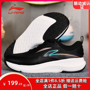李宁秋季新品男女同款SOFT ELEMENT潮流时尚情侣休闲鞋AGLT179
