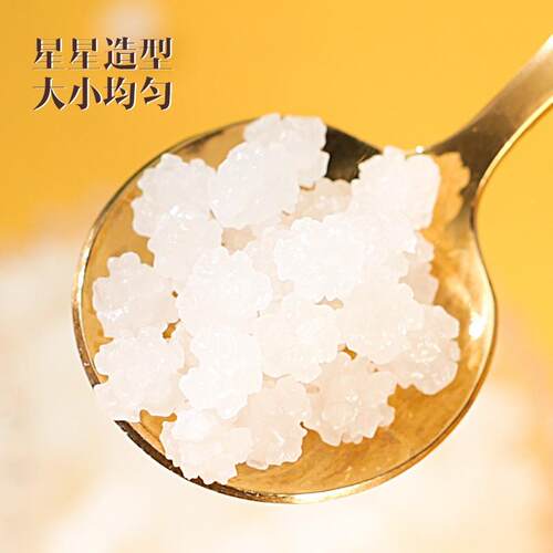 雪TZI花冰糖50g花茶伴韩侣 网红式星星0 无添加雪花糖糖白砂糖黄