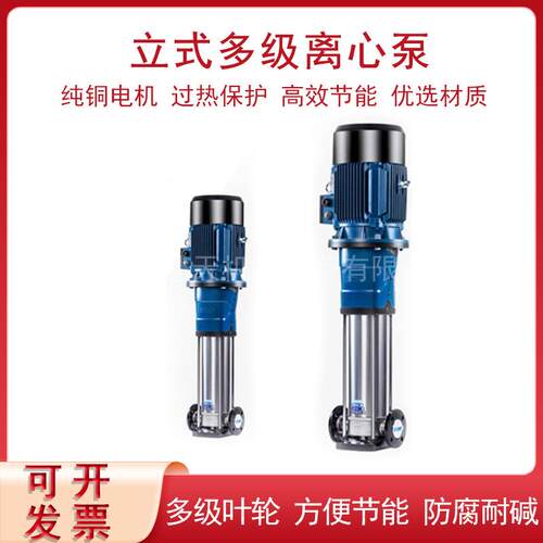 立式不锈钢多级离心泵管道增压泵CDM不锈钢机械密封水泵离心泵