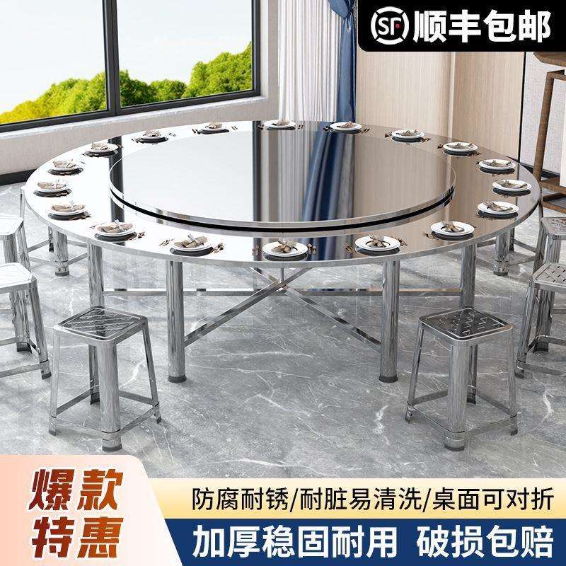 加厚加固304不锈钢圆桌特厚大圆桌家用吃饭餐桌不锈钢可折叠圆桌