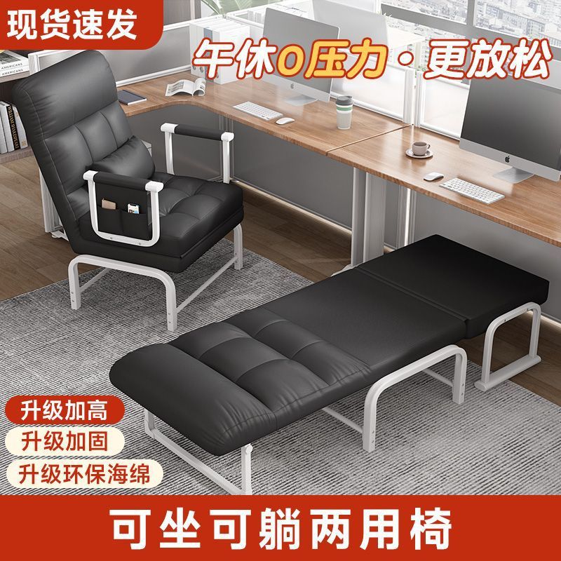 折叠懒人沙发椅可躺可坐午休