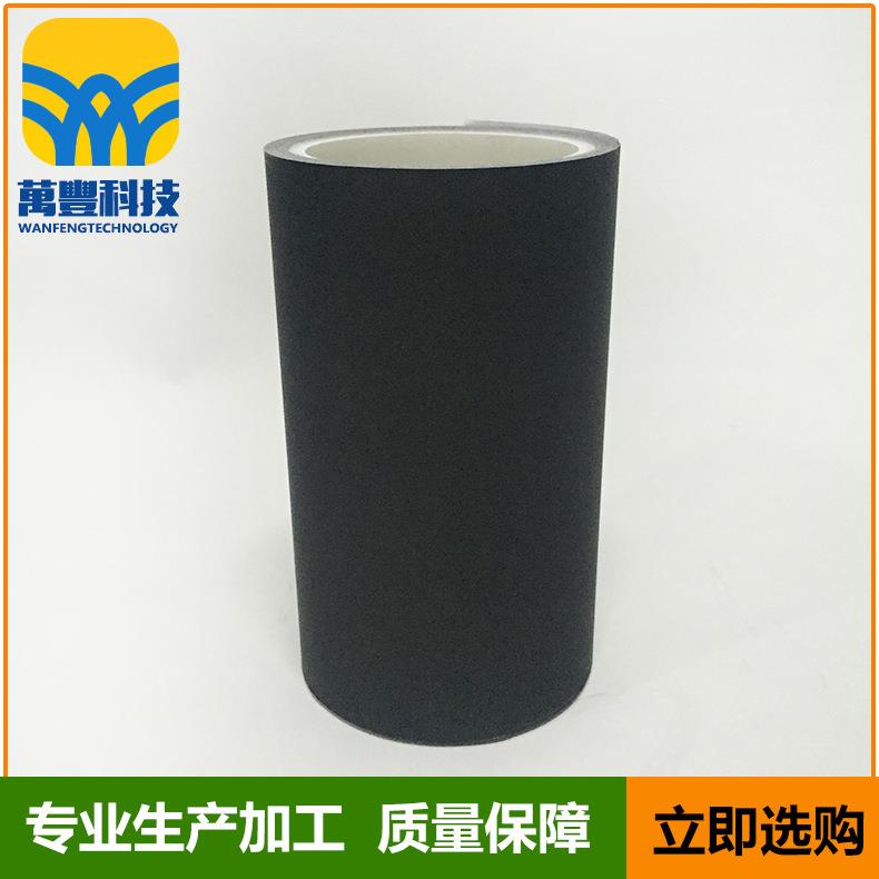 黑色散热铜箔纳米碳石墨散热铜箔胶带电子产品散热石墨烯铜箔