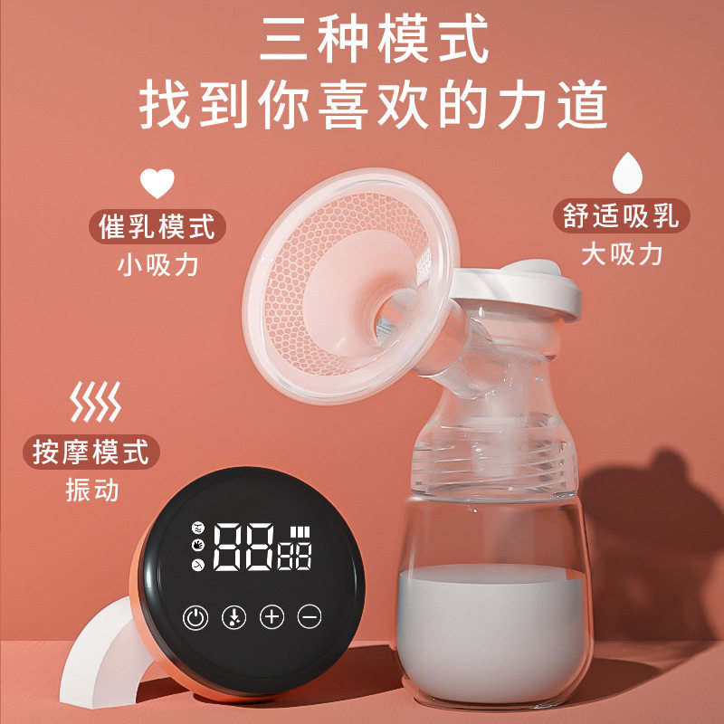 安贝熊电动吸奶器集乳器便携式静音智能触摸按摩全自动吸乳器