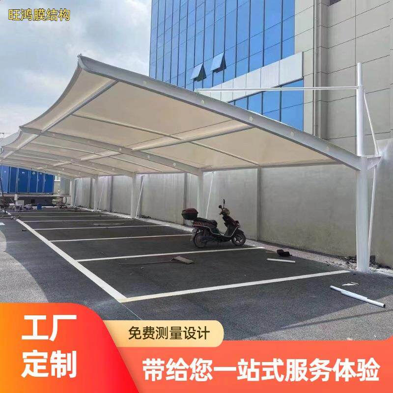 户外停车棚小区汽车膜结构遮阳雨棚大型停车位双开车棚雨蓬钢构