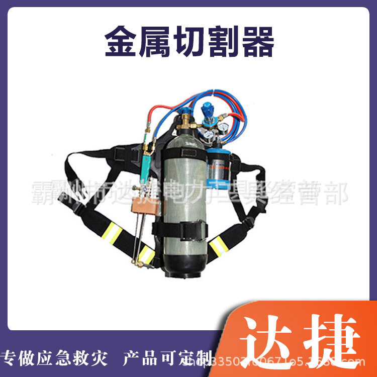 便携无压背负汽油水陆两用切割机