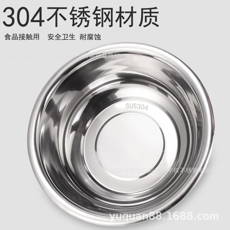 304不锈钢斗盆加厚洗衣盆洗菜马斗盆70cm大号60cm80cm家用商用盆图片