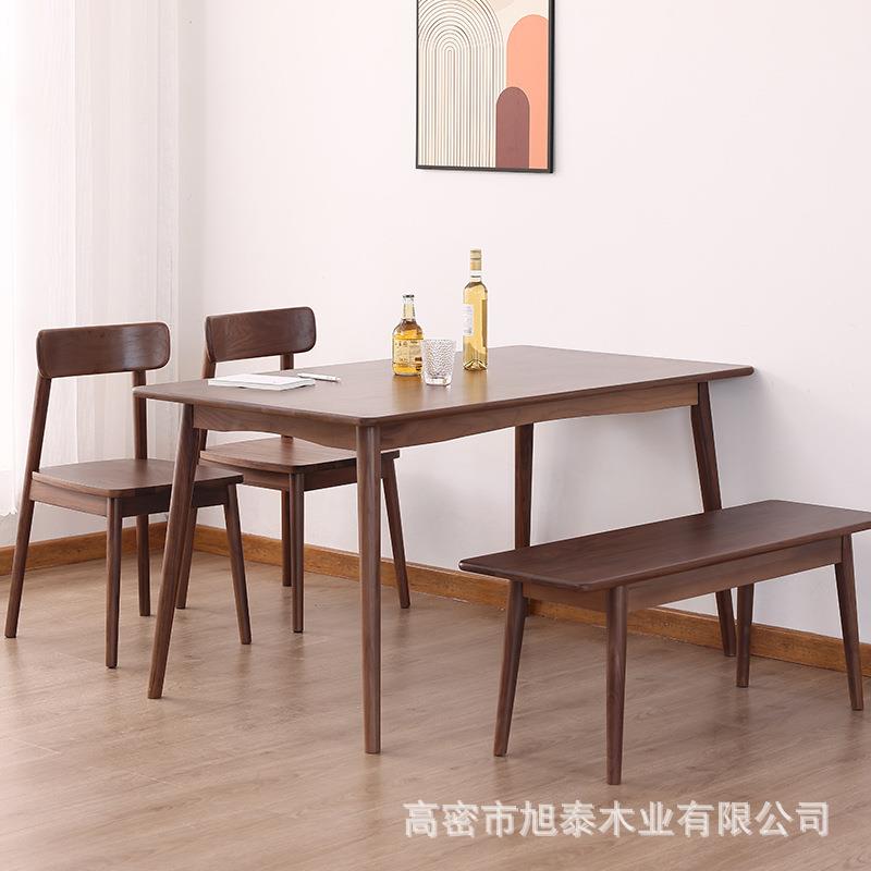 北欧实木餐桌椅组合家用吃饭桌现代简约韩式圆腿北美黑胡桃木餐桌