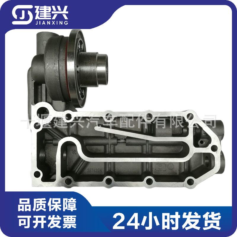 东风康明斯6CT6L柴油发动机机滤座39743244936396滤清器座