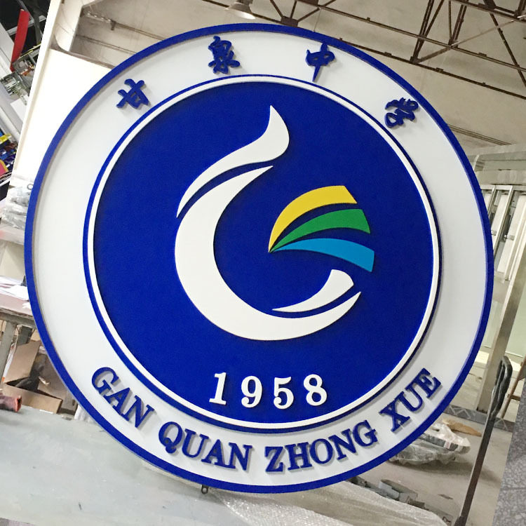 学校logo制作 紫铜仿古悬挂校徽 不锈钢腐蚀填漆标志立体徽标