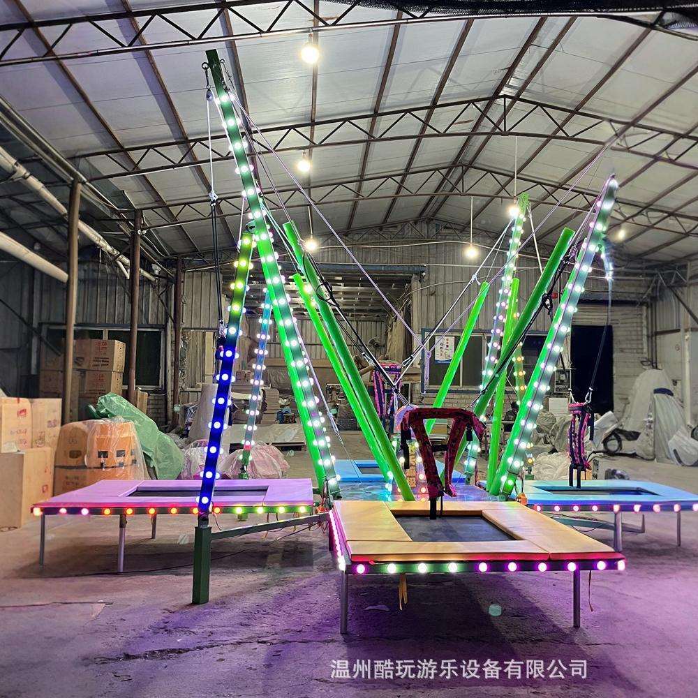 商场发光蹦极户外游乐场蹦极床夜市儿童广场摆摊项目蹦极游乐设备