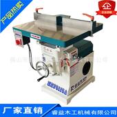 立铣修边机木工机械MXS5115A镂铣机修边机地锣大轴亚克力立铣机