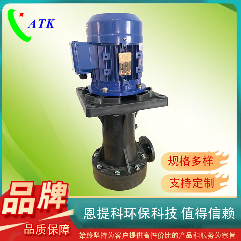 直立式耐酸碱防腐脱硫污水泵