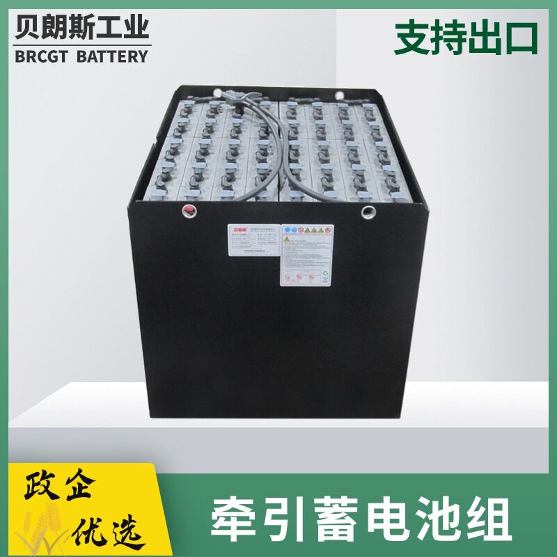 40-8PzS800H合力电瓶 叉车铅酸蓄电池80V800Ah HELI铲车CPD60电池