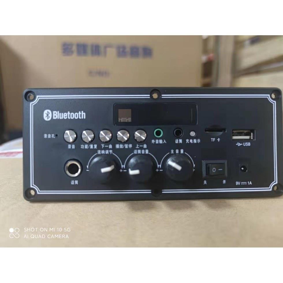 佳誉祥工厂戴乐歌郎爱歌S8Q70Q78音响音箱原装电路板主板套板