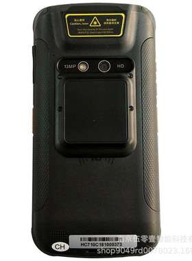 LJYZN-手持机c71RFID射频卡读写器RFID超高频近距离盘点手读卡器