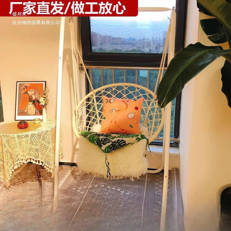 寒露户外摇篮椅吊椅吊篮家用椅子成人客厅卧大人吊床阳台室内秋千