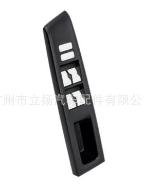 适用于2011-2014丰田Vitz玻璃升降开关面板74231-52630-C0