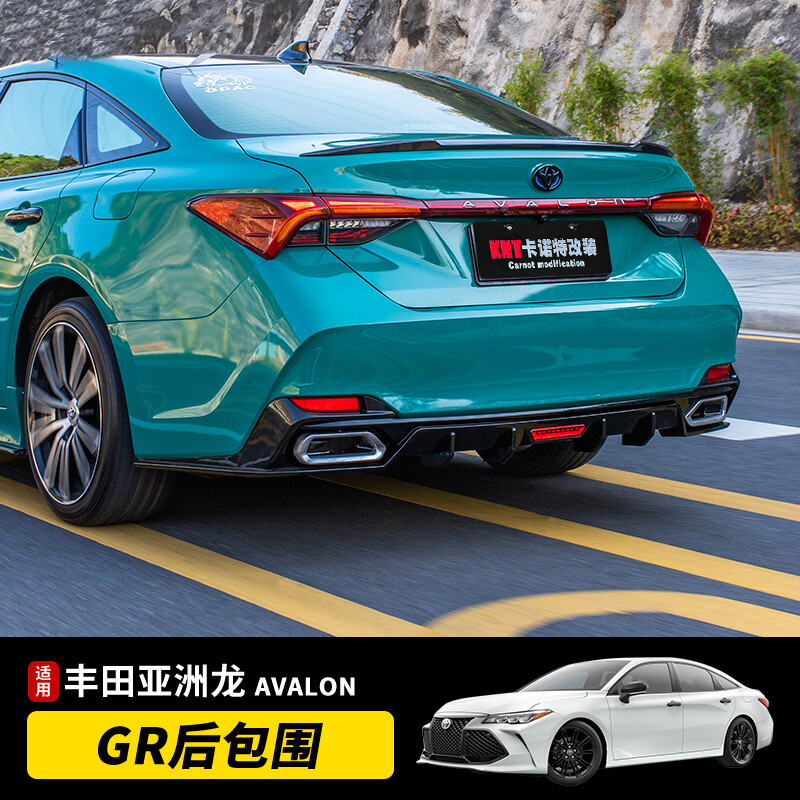 亚洲龙GR小包围 gr后唇汽油混动替换件改装套件