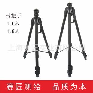 赛匠水平仪三脚架1.8米带提手1.6米全黑红外线支架航空铝把手脚架