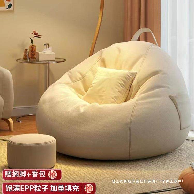懒人沙发豆袋可躺可睡小户型卧室客厅阳台榻榻米靠背垫单人沙发椅,畜牧/养殖物资,畜牧/养殖器械,淘宝优惠券,粉丝福利购,淘宝优惠卷