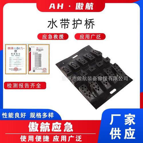 水带护桥80mm大口径加厚防压槽车辆减速过桥板防压输水管道保护桥