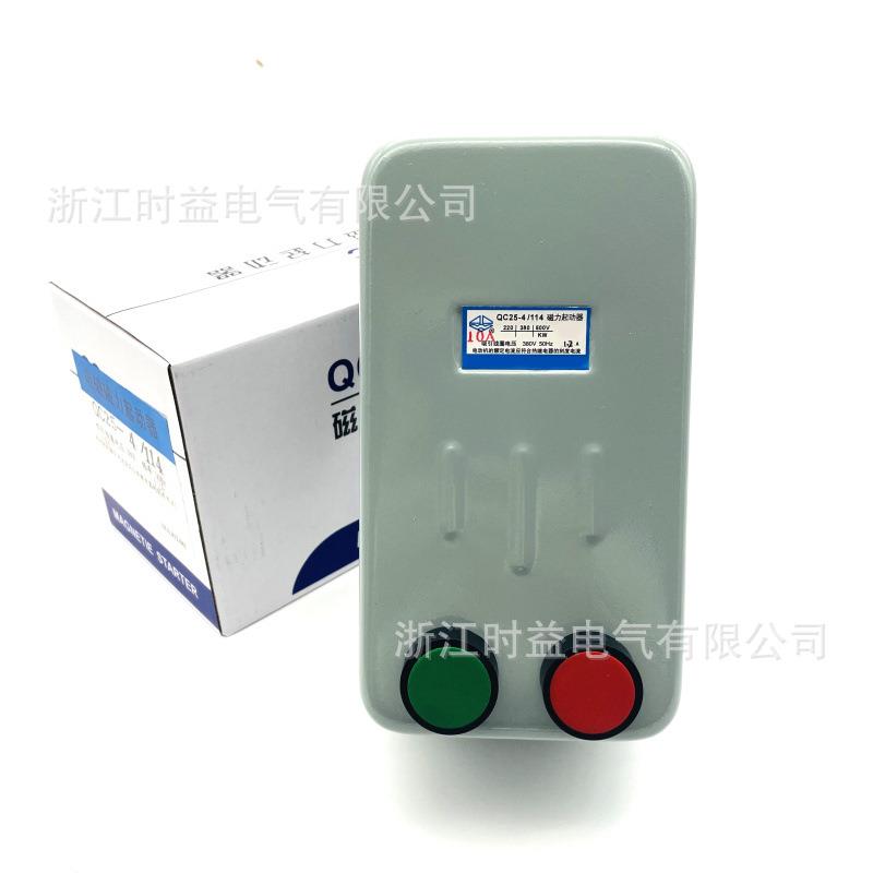 QC25-4/114QC25-7.5/114QC25-11/114电磁力起动器启动器开关