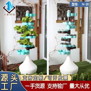 家庭阳台立体多层种菜自动浇灌智能园艺机塑料花盆水培花盆