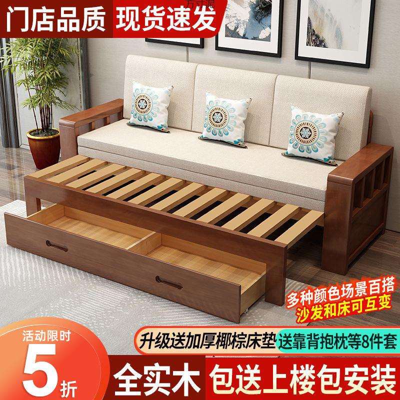 实木沙发床一体储物伸缩可储物坐卧客厅多功能折叠拆洗小户型两用