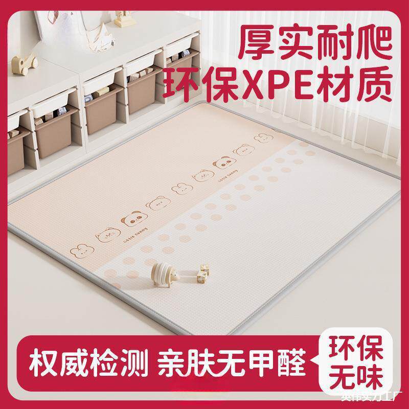 宝宝加厚爬行垫XPE爬爬垫可折叠婴儿童泡沫地垫防水家用卧室垫子
