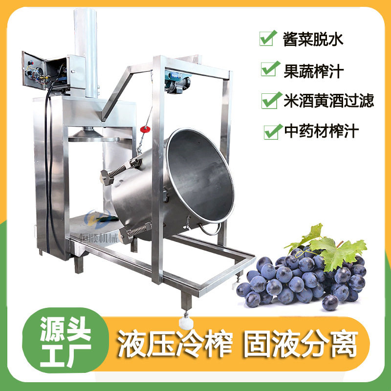 卤鸭头油渣压油机 麻辣烫火锅料压榨过滤机 油渣滓压油机