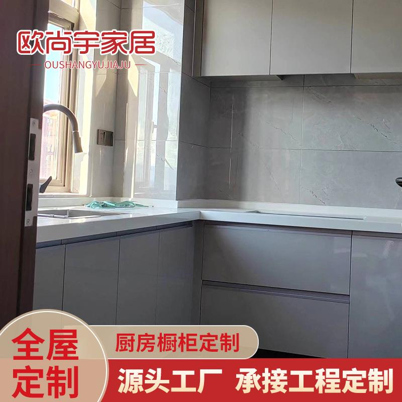 橱柜定制壁橱厨房橱柜门板实木地柜整体现代简约全屋家具定做