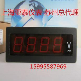 500V 407Z数显电压表0 上海亚泰仪表有限公司MF
