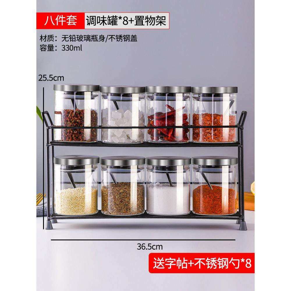 盐罐调料盒调味罐家用厨房调料瓶组合套装盐收纳盒调味品罐佐料盒,畜牧/养殖物资,畜牧/养殖器械,淘宝优惠券,粉丝福利购,淘宝优惠卷