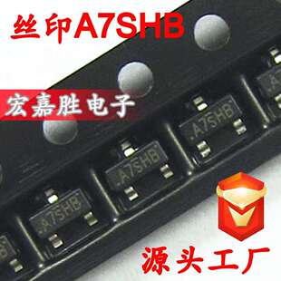 贴片三极管P沟道场效应管SI2307SI2307DSA7SHBSOT232.5A30V